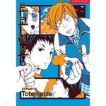 도쿄 러브 상+하(2권)+2-4(3권) 총 5권 - YES24