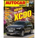 [중고샵] 오토카 코리아 2016년-6월호 (AUTO CAR korea) - 예스24 [중고샵]오토카 코리아 2016년-6월호 (AUTO CAR korea) - 예스24