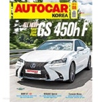 오토카 코리아 2016년-8월호 (AUTO CAR korea) - YES24