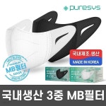 [퓨어시스] 국내생산 새부리형 덴탈 마스크_50매 대형 화이트/덴탈 마스크/ 국산마스크/국내산마스크/여름마스크 | 아이젠트 - 예스24
