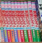 [중고샵] 星の瞳のシルエット 1-10 : [별 눈동자의 실루엣] 일본판 만화 | 히이라기 아오이 | 集英社 - 예스24 [중고샵] 星の瞳のシルエット 1-10...