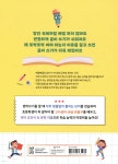 초등 바른 글씨 예쁜 글씨 : 악필 교정, 맞춤법, 받아쓰기 걱정 끝! - 예스24