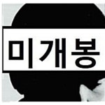  이승열 1집 - 이 날, 이 때, 이 즈음에... [2LP 500장 한정반] - YES24  이승열 1집 - 이 날, 이 때, 이 즈음에... [2LP 500장 한정반] - YES24