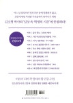 성안건강침술원 - 곡성군 가정마을길 177-59 | 건강 혁명 | 김소형 | 성안북스 - 예스24