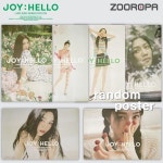 [중고샵] [새상품/1포스터] 조이 (JOY) 스페셜 앨범 안녕 Hello (브로마이드1장+지관통) | 조이 (JOY) | SM - 예스24