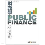 [중고샵] 재정학 | 노형규 | 한국방송통신대학교출판부 - 예스24
