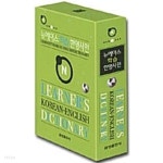 [중고샵] 뉴에이스 학습 한영사전 - 예스24 [중고샵]뉴에이스 학습 한영사전 - 예스24