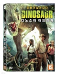 디노컬쳐주식회사 | 디노소어 어드벤쳐 (1Disc) - 예스24