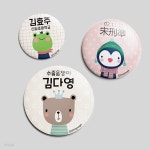 [주문제작]캐릭터버튼리틀포레스트 - YES24