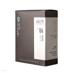 [쌍계명차] 단상자 시그니처라인 보이차 | TEA | 쌍계명차 주식회사 - 예스24