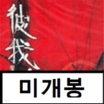  피아(Pia) - 3rd Phase - YES24  피아(Pia) - 3rd Phase - YES24