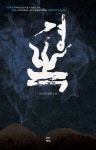  경복 - YES24  경복 - YES24