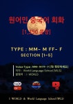  원어민 중국어 회화 1,350문장 / M M- M F F- F - YES24  원어민 중국어 회화 1,350문장 / M M- M F F- F - YES24