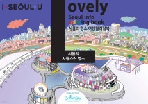 러블리 드로잉투어북 - 예스24 러블리 드로잉투어북  - 예스24