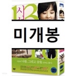 [중고샵] 시선1318 - 예스24 [중고샵]시선1318 - 예스24