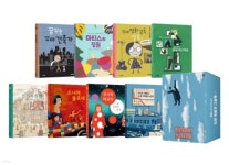 MoMA 꼬마 예술가 그림책 세트 - 예스24