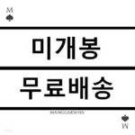 ORDINARY9(오디너리9) 구경화 | 망각화 2집 - Ordinary Five - YES24