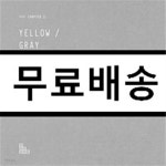 [중고샵] 배진렬 (JR Groove) 2집 - Yellow & Gray - 예스24 [중고샵]배진렬 (JR Groove) 2집 - Yellow & Gray - 예스24