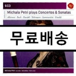 [중고샵] 미칼라 페트리가 리코더로 연주하는 협주곡과 소나타 | Sony Classical - 예스24