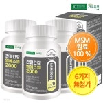 [건국] 관절건강 엠에스엠 2000 120정x3개(6개월) - 예스24