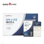[상아제약] 상아 눈건강 비타민A (500mg*30정*3EA) - 예스24