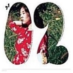 김사월 7102 (DIGI-PAK) / 미개봉 - YES24