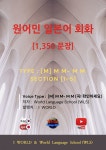 원어민 일본어 회화 1,350문장 / [M] M M- M M - YES24