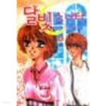 [중고샵] 달빛소나타(1-6완) - 예스24