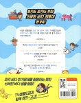 TV생물도감의 신비한 바다 생물 | TV생물도감 | 다락원 - 예스24