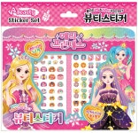 매직 프린세스 뷰티 스티커 - 예스24