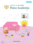 [중고샵] 피아노 아카데미아 뮤직 스터디 4 - 예스24 [중고샵]피아노 아카데미아 뮤직 스터디 4 - 예스24