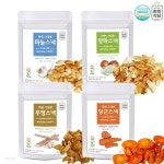 [한끼식당] 국내산 양파스낵 25g+마늘스낵 30g+우엉스낵 25g+당근스낵 25g - YES24
