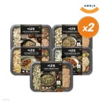 [아모제] 자문밖 도시락 5종(곤드레나물+다섯가지나물+무청시래기+부지깽이나물+산채나물) x 2개 - YES24