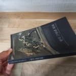 한국 근현대 회화 (홍익대학교박물관소장) - YES24