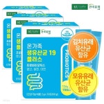 건국유산균만유상사 | [건국] 온가족 생유산균19 플러스 30포x3개(3개월) - 예스24