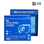 모닝글로리 1200인덱스카드88x56mm (41)MG5-11 모닝 | 문구류 | 프리미엄오피스 - 예스24 모닝글로리 1200인덱스카드88x56mm  (41)MG5-11... 