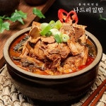 [나드리김밥] 홍대역맛집 뼈다귀 해장국 2.2kgx3개 | 반조리 | 쇼핑바스켓 - 예스24 [나드리김밥] 홍대역맛집 뼈다귀 해장국  2.2kgx3개... 