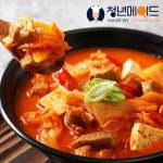 청년메이드 칼칼한 묵은지 김치찌개 500g 5팩 - 예스24
