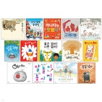 EBS 〈당신의 문해력〉 선정 말놀이 그림책 14권 세트 | 사이다 | YES24 - 예스24