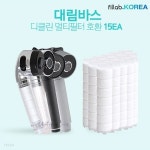 [대림바스 디클린 멀티필터 주방 호환필터X15]... 롯데마트 이마트 샤워헤드 화장실 욕조 대용량 일뜰 세트 | 욕실샤워수전 | (주)오란다 - 예스24