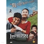 [중고샵] 1번가의 기적 (1Disc) - 예스24 [중고샵]1번가의 기적 (1Disc) - 예스24