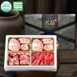 [명품한우] 무항생제 우족1.4kg+잡뼈700g+사태500g - YES24