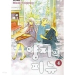 양지의 피뉴 1~5  완 / ************절판희귀본 ************* - YES24  양지의 피뉴 1~5  완 / ************절판희귀본 ************* - YES24