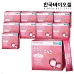 헬스/다이어트 푸드 - 예스24