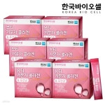 한국바이오셀 뷰티 저분자 콜라겐 유산균 6세트(2g x 180포) 6개월분 | 저분자콜라겐 | 주식회사 에프엔디 - 예스24