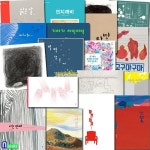 반달 그림책 베스트 모음세트/전17권/먼지깨비.탄빵.고구마구마.싫은날.나의할망.지우개.달토끼.파도가온다.강너머숲에서 | 이연실 글그림... 