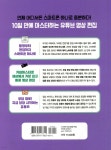 스마트폰 영상 촬영+편집 무작정 따라하기 with 키네마스터 - 예스24