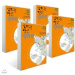 [중고샵] 상위권연산960 C단계 세트 | 시매쓰수학연구소 | 시매쓰출판 - 예스24