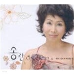 [중고샵] 송란 - 학이 되어 / 여자의 정 | 송란 | . - 예스24