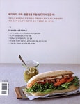 베이커리 카페 샌드위치 | 김정윤 | 비앤씨월드 - 예스24